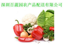 深圳蔬菜配送與日用百貨服務(wù)的融合 打造高效便捷的城市生活供應(yīng)鏈